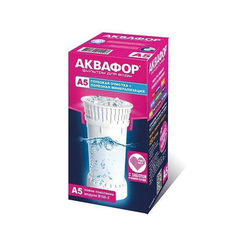 Картридж Аквафор А5 глубокая очистка и полезная минерализация
