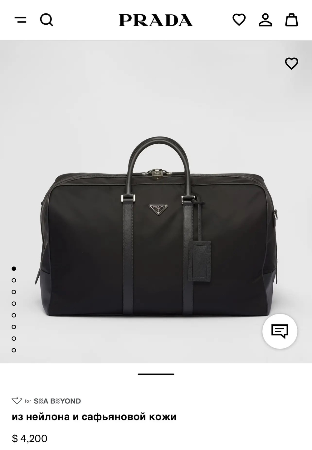 Спортивная дорожная сумка Prada