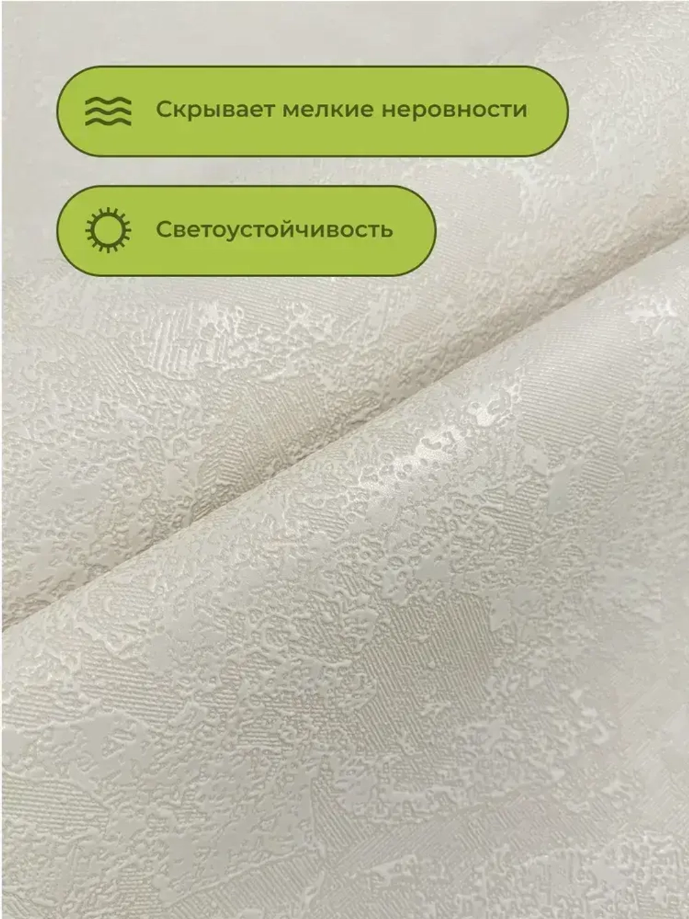 Обои Deco-Deco 6058-17 Dolce / АНТИВАНДАЛЬНЫЕ / 1,06*10м