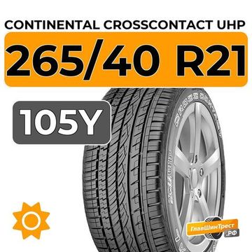 Continental CrossContact UHP 265/40 R21 105Y XL