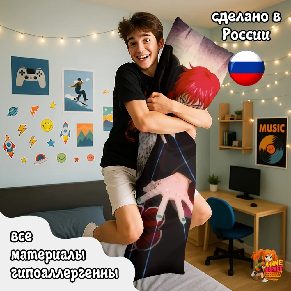 Дакимакура Naruto Сасори