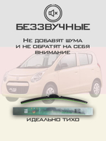 Щетки стеклоочистителя HUOYE Y8 525/350 мм на Nissan Micra | Hook/J-Hook