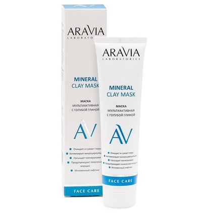 Маска мультиактивная с голубой глиной Aravia Laboratories Mineral Clay Mask 100мл