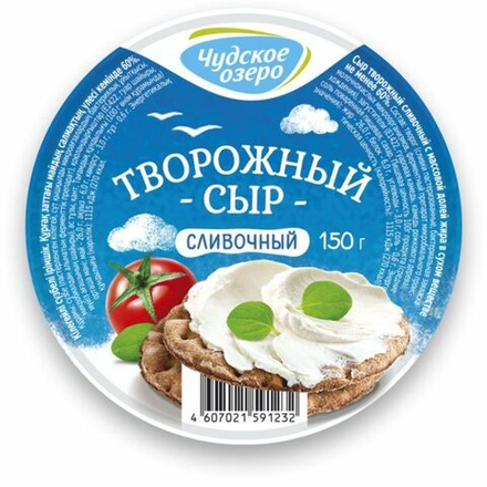 Сыр творожный с м.д.ж. 60 %  "Чудское озеро (0,15 кг)