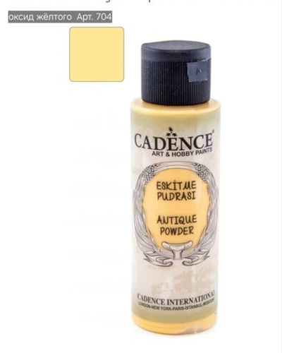 Краска-пудра Antique Powder 704 оксид желтого