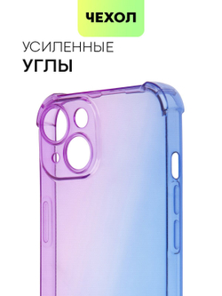 Чехол BROSCORP для Apple iPhone 14 оптом (арт. IP14-HARD-TPU-VIOLET-BLUE)