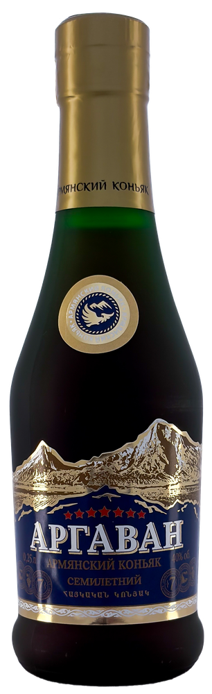 Коньяк АРГАВАН семилетний КВ марочн. выдерж.