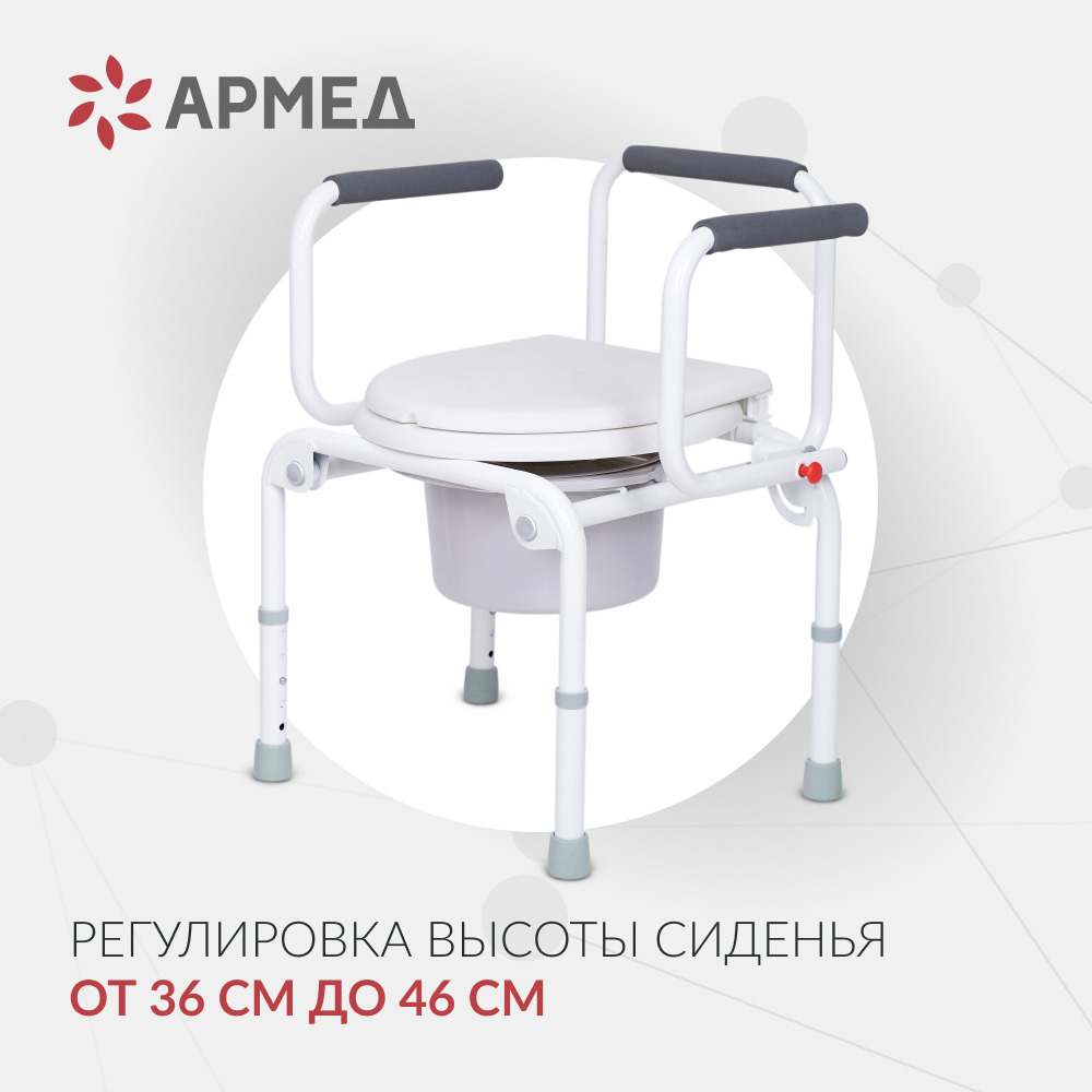 Кресло-туалет для инвалидов Армед KR813