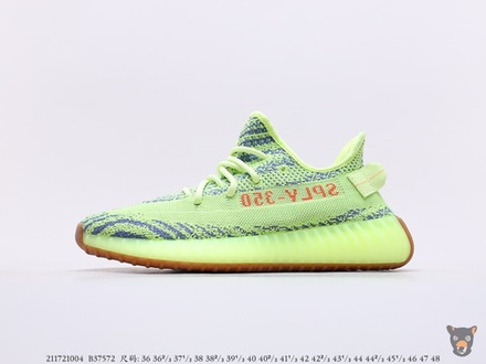 Кроссовки Yeezy Boost 350 V2 "Semi Frozen Yellow" SPLY