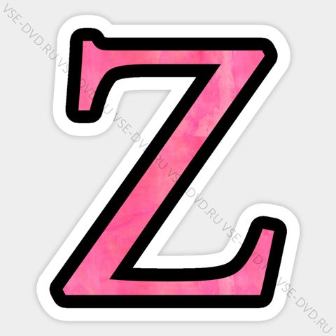 Наклейка «Z» (розовая классическая)