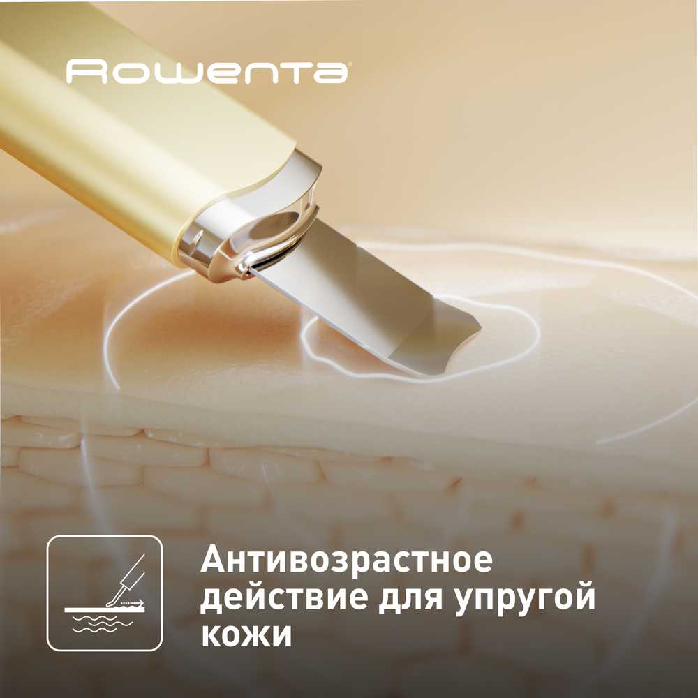 Ультразвуковой прибор для очистки лица Rowenta Skin-Sonic Purifier LV8030F0