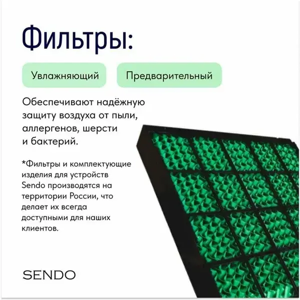 Мобильный кондиционер Sendo AIR-Split 300