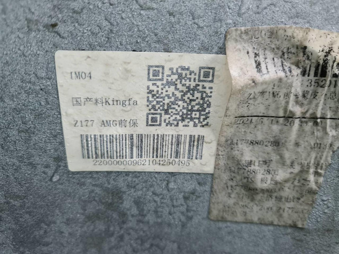 Бампер передний Mercedes A W177 (2018-2022) AMG