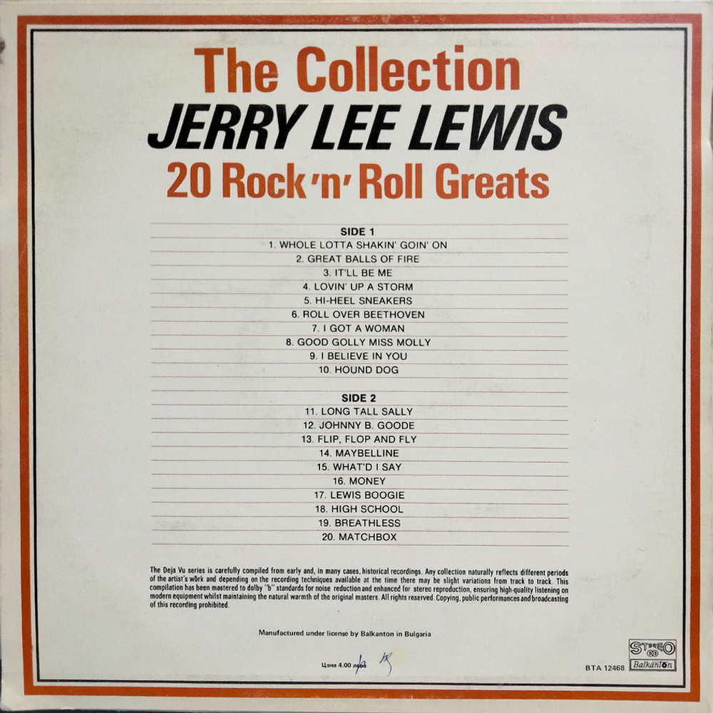 Jerry Lee Lewis / The Collection: 20 Rock'n'Roll Greats (LP)