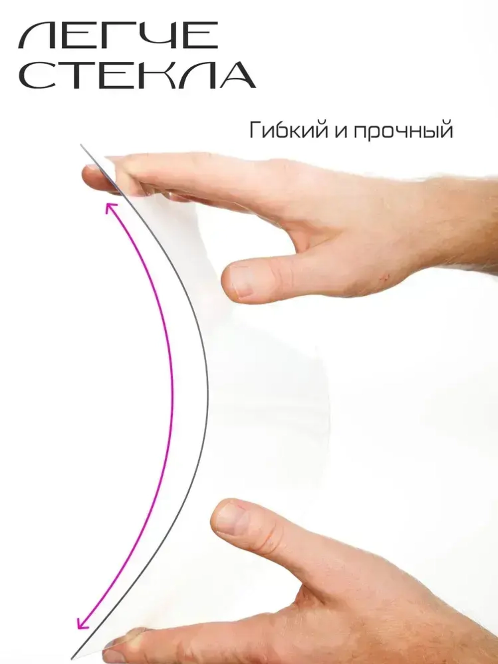 Листовой прозрачный пэт 1мм