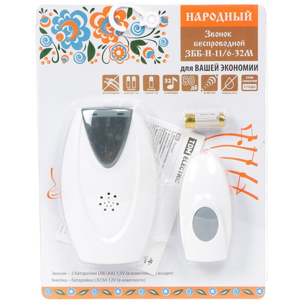 Звонок дверной беспров, на бат, 32мел, кнопка IP30, 2 х 1.5 В, АА, TDM, Народный ЗББ-Н-11/6-32М, SQ1