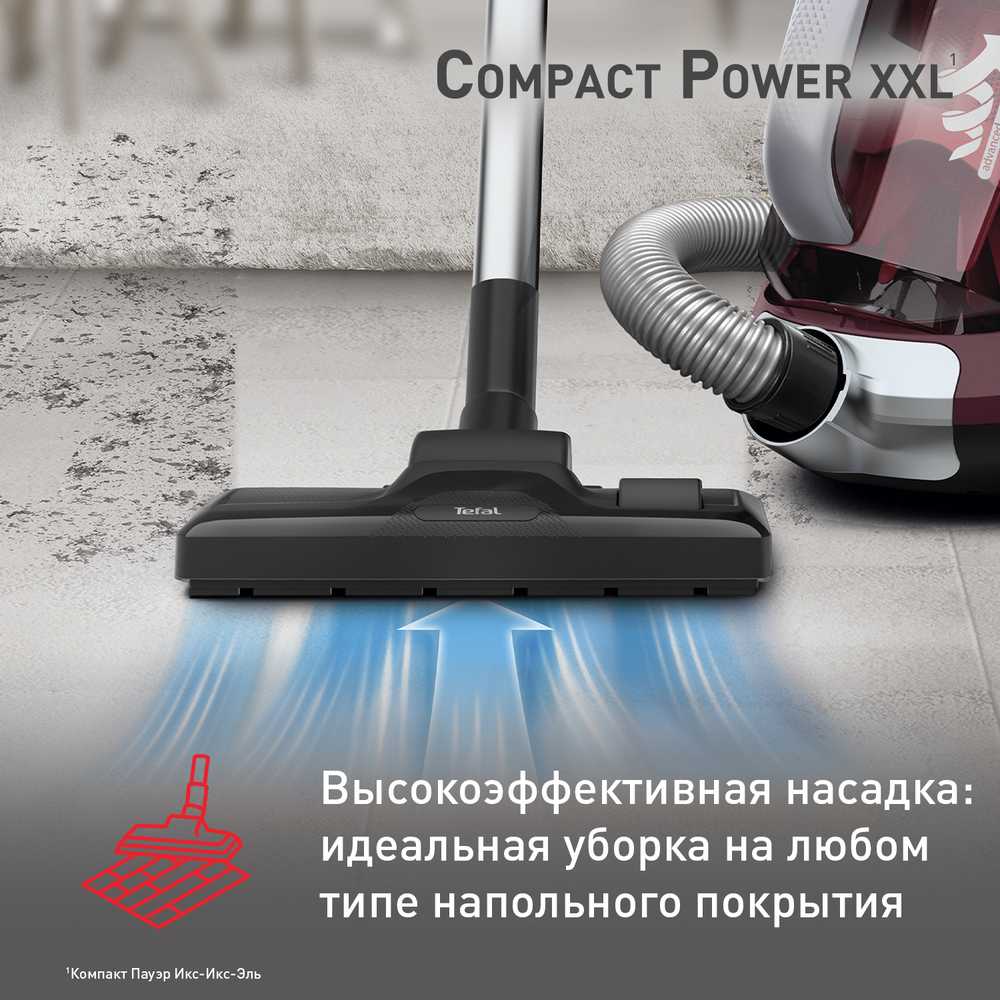 Пылесос с контейнером Tefal Compact Power XXL TW4873EA