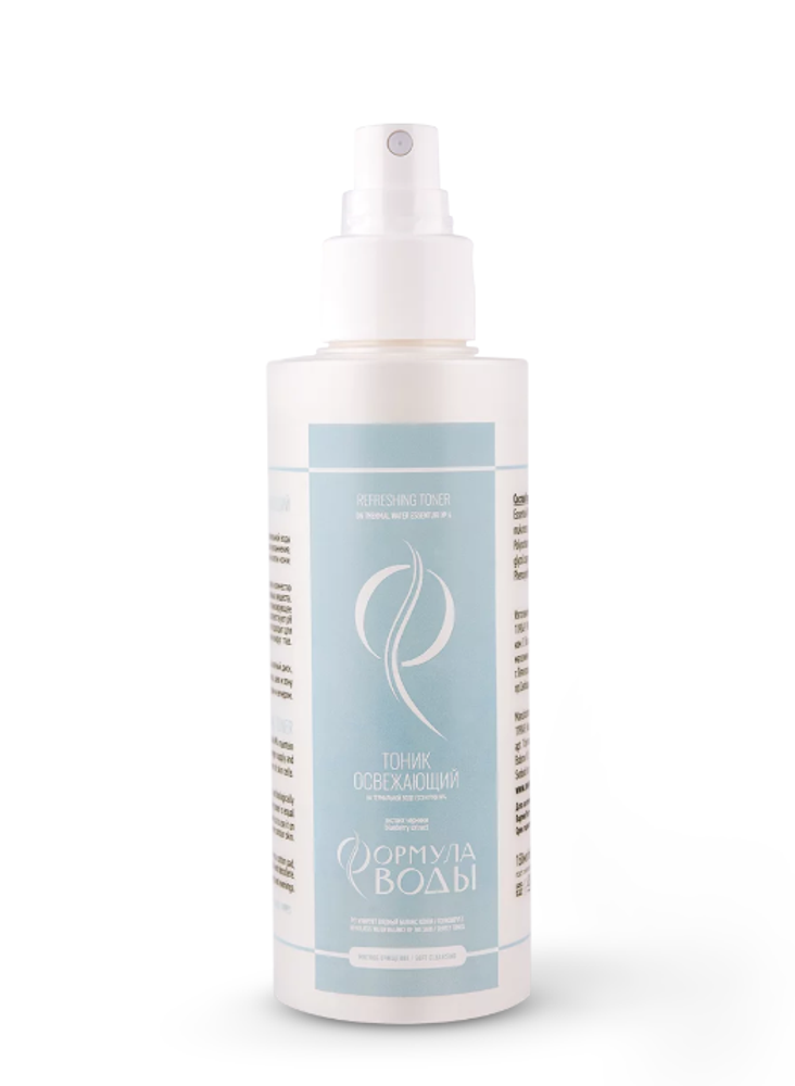 Мыло «MineralSPA cosmetics» на основе минеральной воды "Ессентуки №4"