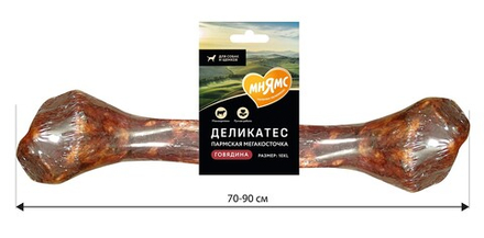МНЯМС Пармская косточка для собак 10XL 70-90 см