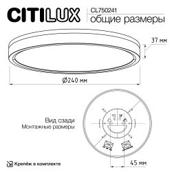 Citilux ETALON CL750241 LED Светильник с подсветкой Чёрный+Золото