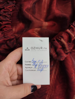 Юбка красивая 50 размер