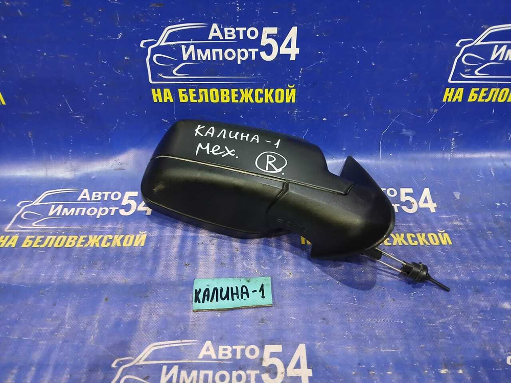 Зеркало правое LADA KALINA 2010