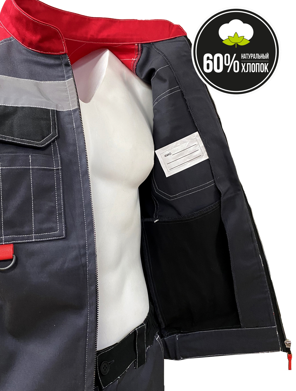 Костюм мужской (комплект) ФОРМУЛА  т/сер чёрн кр(44-46) 170-176