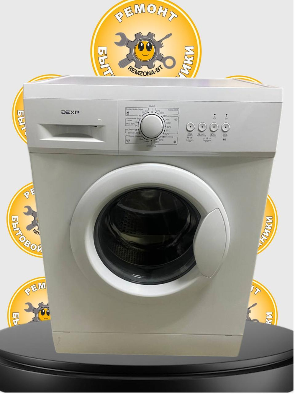 Стиральная машина DEXP M5K23P0W б/у