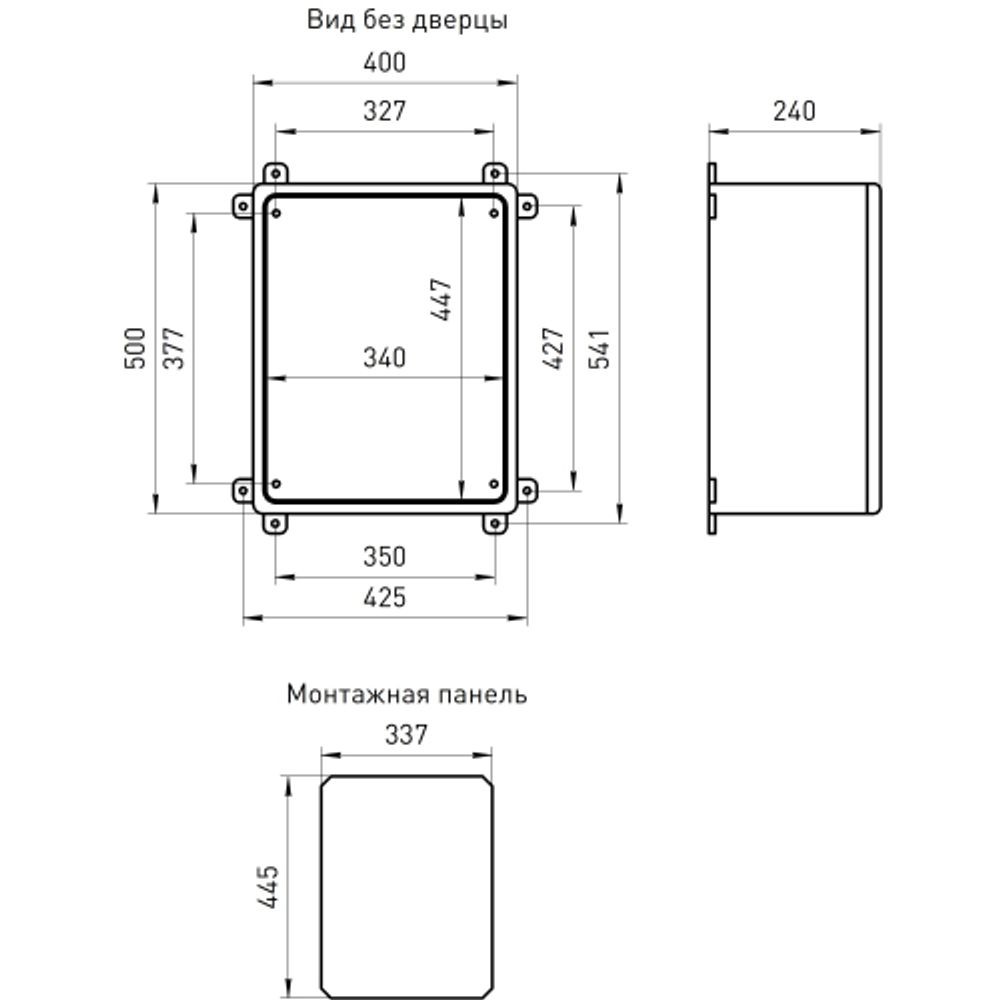 Корпус пластиковый ЭРА ЩМП-П (500х400х240) IP65 УХЛ1 серый | Корпуса пластиковые
