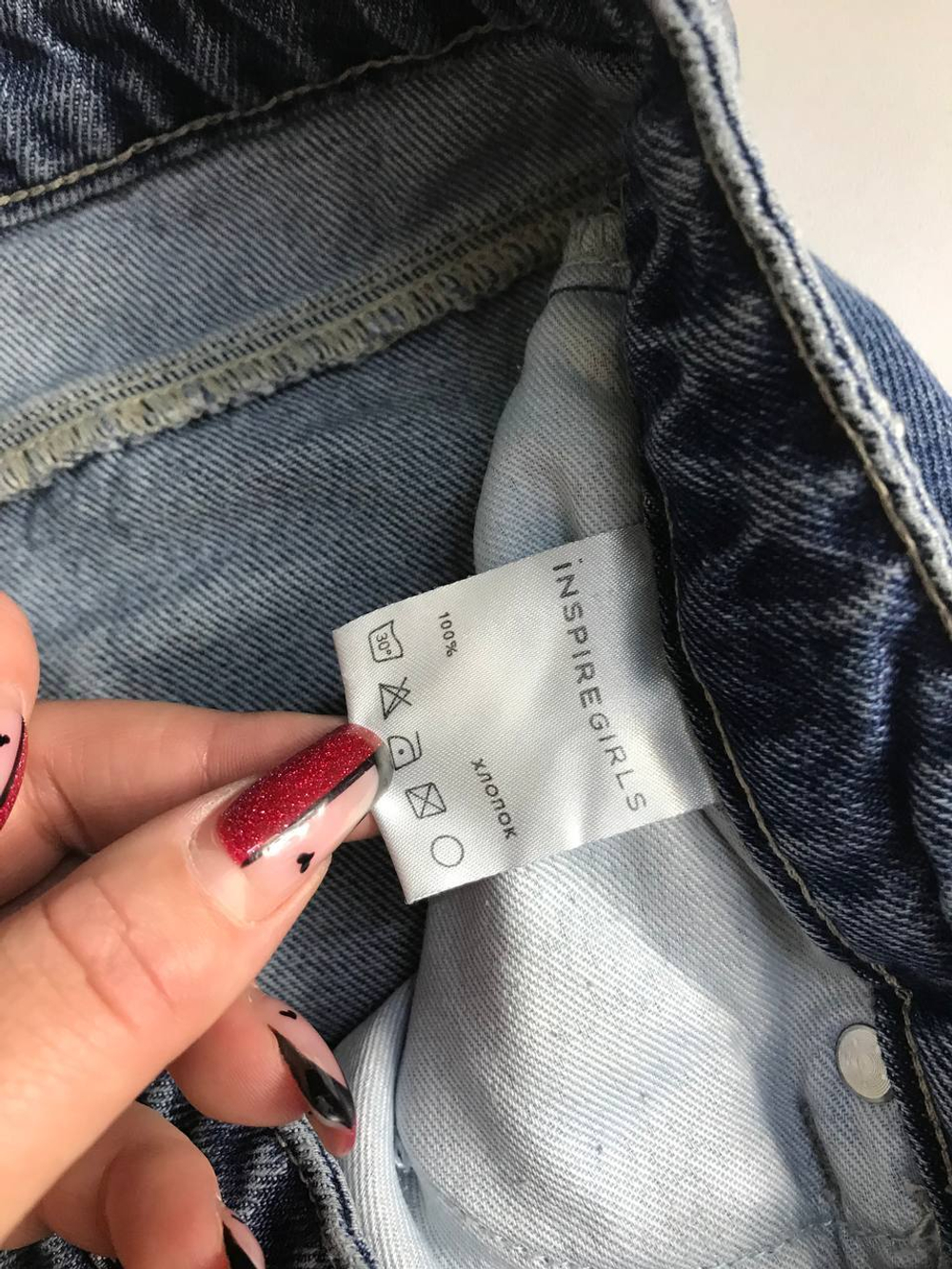 Джинсы Inspire girl на каждый день, маркировка 27, визуально 44-46 размер
