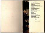 Набор открыток города СССР Краснодар 1975 г. 15 шт. VF