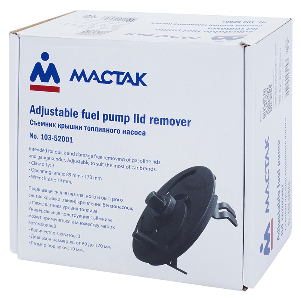 Съемник крышки топливного насоса, 89-170 мм МАСТАК 103-52001