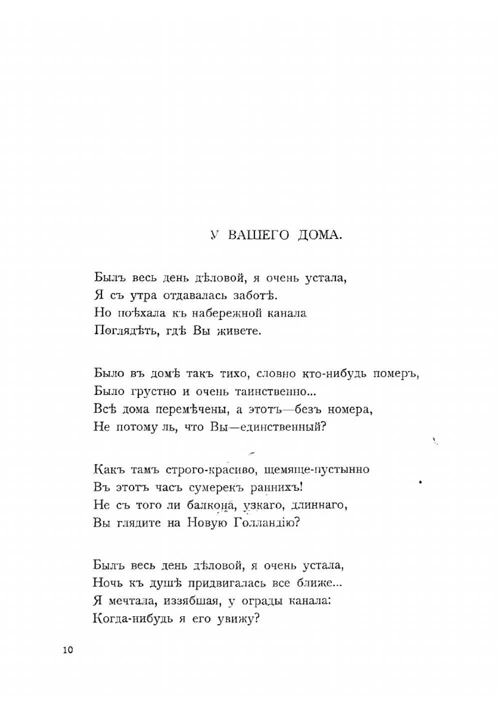 Золушка думает | Моравская Мария Людвиговна