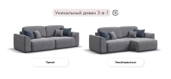 Диван Кинг Велюр Роял агат
