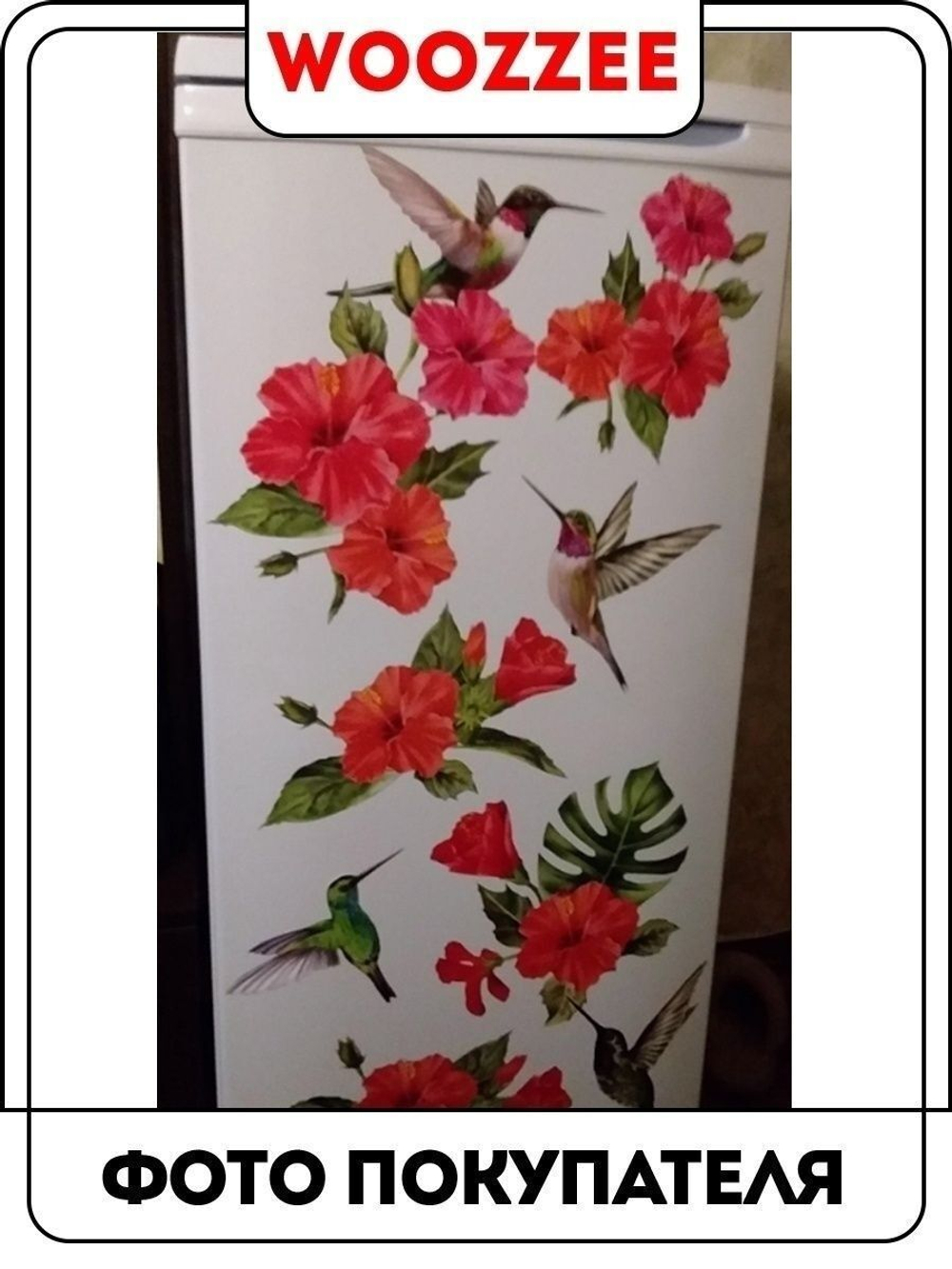 Наклейка декоративная "Цветы и колибри"