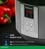 Мультиварка Polaris PMC 0586AD серебристый