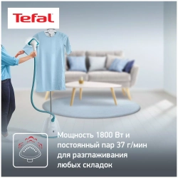 Отпариватель Tefal IT2460E0