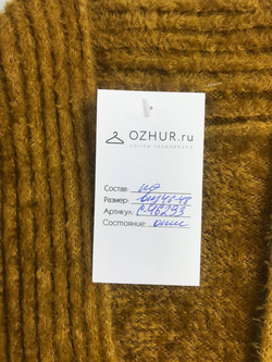 Жилет оригинальный 46-48 размер
