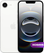 Смартфон Apple iPhone 16e 256GB White