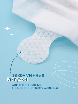 Подгузники Joonies Marshmallow S 3-6кг 64шт