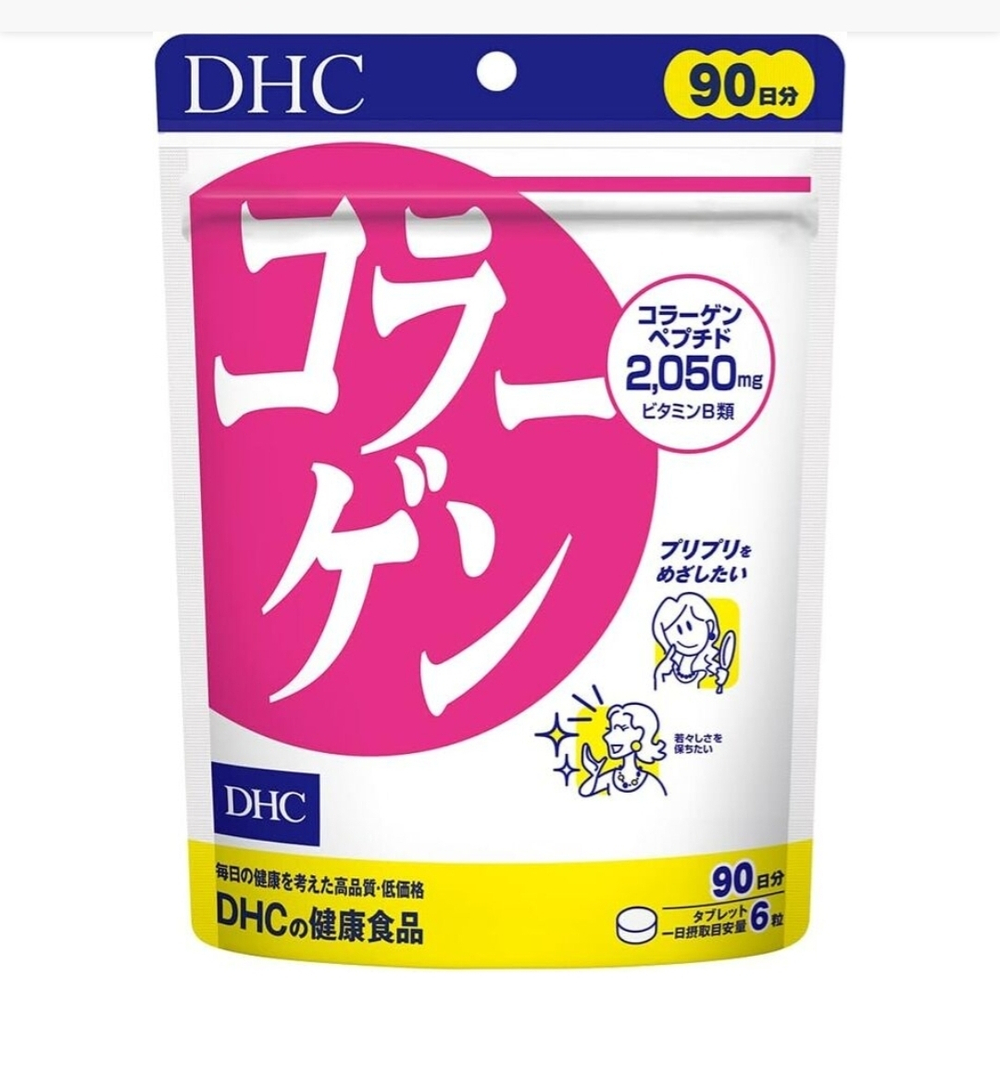 DHC Морской коллаген в таблетках - 2050 мг на 90 дней.