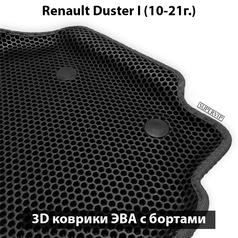 Передние автомобильные коврики ЭВА с бортами для Renault Duster I (10-21г.)