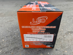 Насос для бассейна LEO XKP250E-2