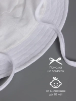 Белая детская панама на лето с завязками