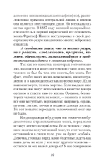 Мозг всемогущий. Путеводитель по самому незаменимому органу нашего тела (#экопокет)