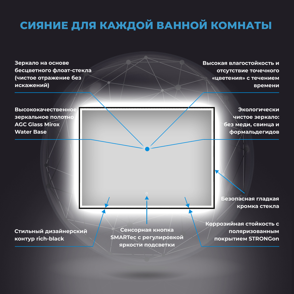 Настенное зеркало для ванной с подсветкой для макияжа