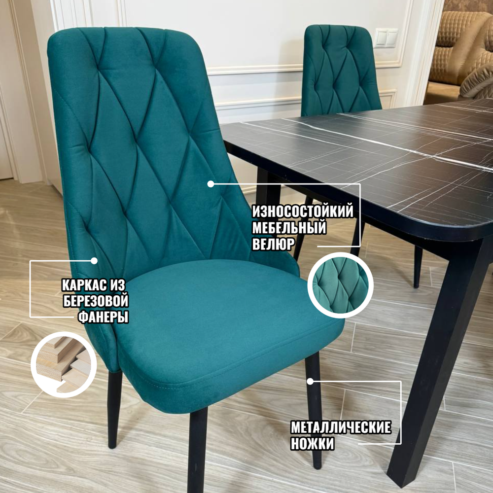 Большой кухонный стол "МАКСИ" Тунис и стулья "ЛОНДОН" 4 шт