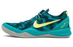 Купить в Москве Nike Kobe 8 Supernatural