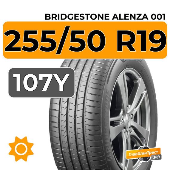 Bridgestone Alenza 001 255/50 R19 107Y XL