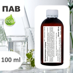 Цетримониум хлорид / эмульгатор. пав / Cetrimonium Chloride